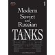 Modern Soviet and Russian TANKS